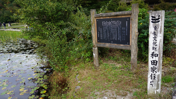 六月带你日本游,日本名古屋旅游7天
