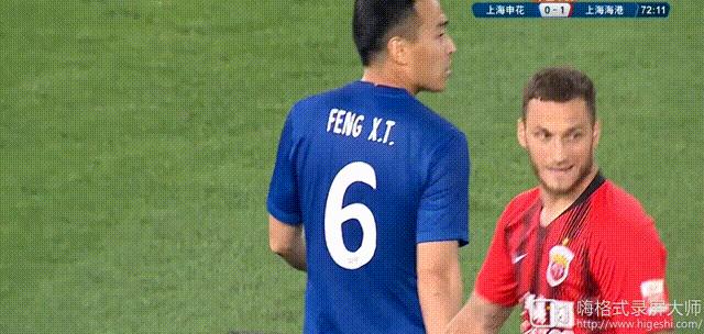 申花河南点球争议,上海申花点球全过程