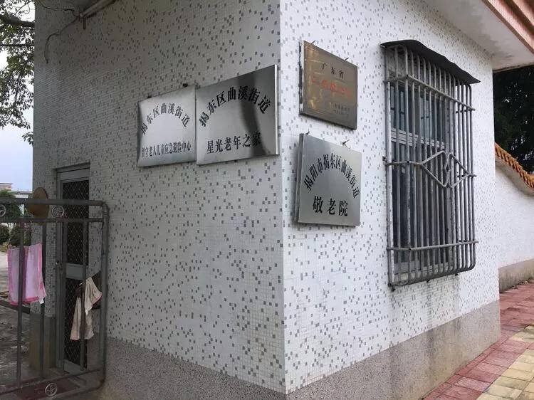 走进敬老院开展志愿慰问活动感受,走进养老院爱心活动圆满结束