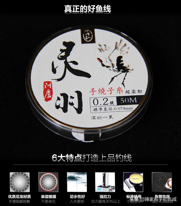 比较好的鱼线有哪几种,鱼线选择表