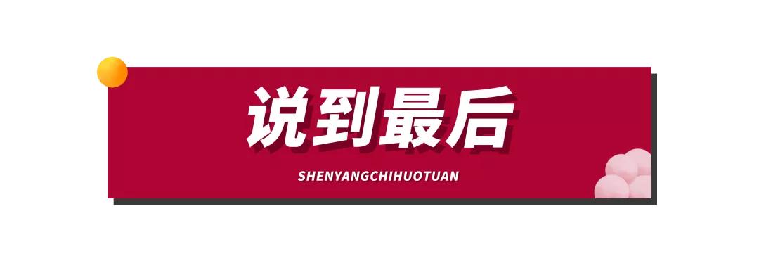 鲜果时间新天地,鲜果时间多彩城店