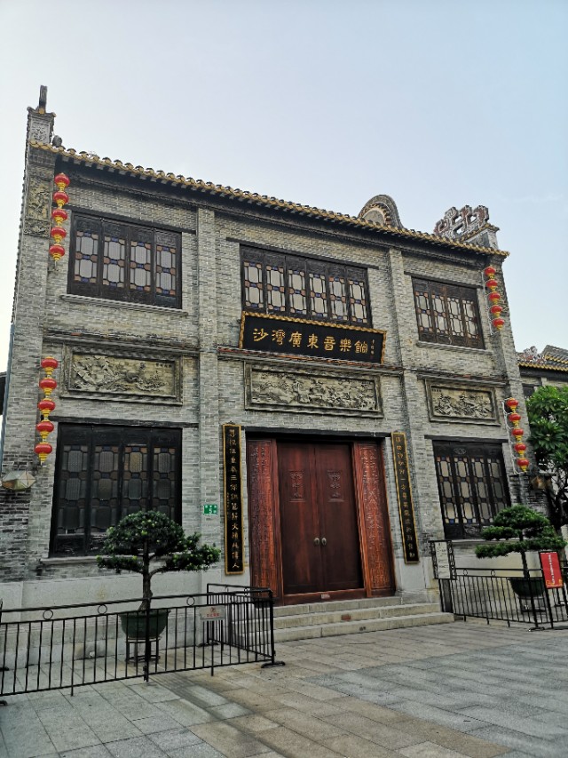 广州沙湾古镇有什么特点,广东省的文化沙漠在哪里