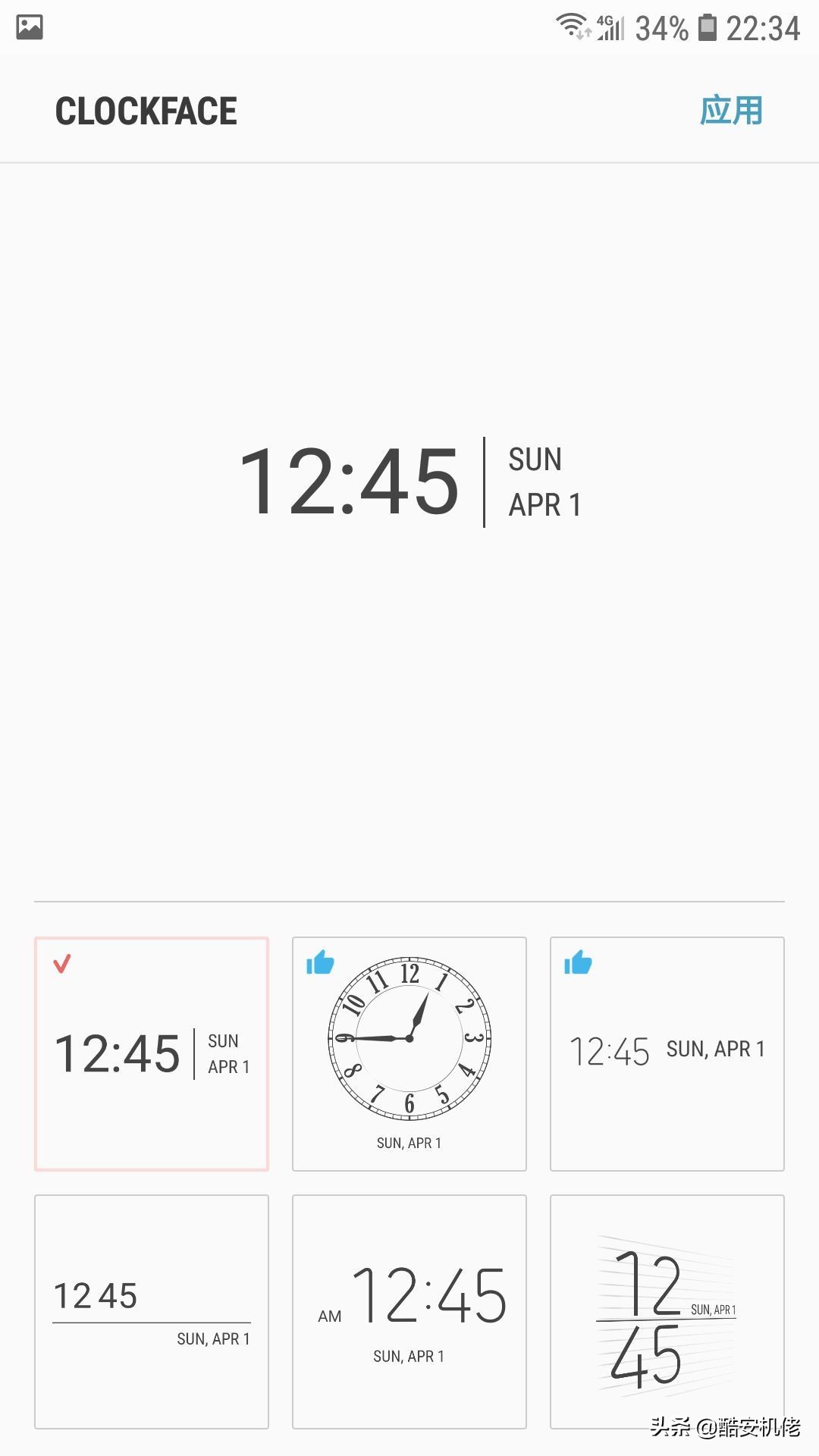 三星手机goodlock使用推荐,三星实用插件goodlock