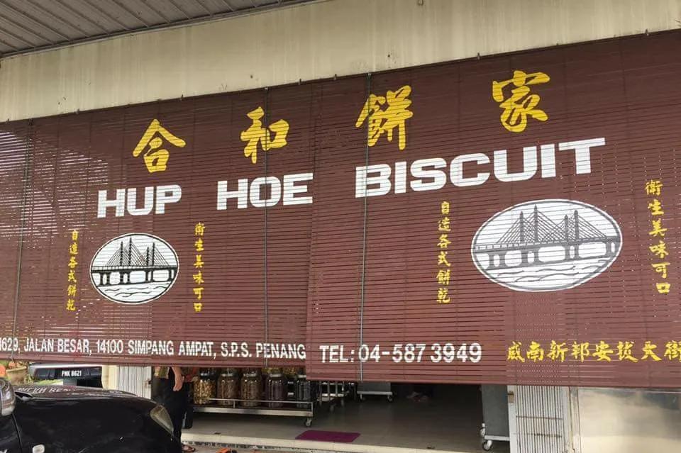 槟城特产购物必买清单,槟城道地小吃推荐图片欣赏