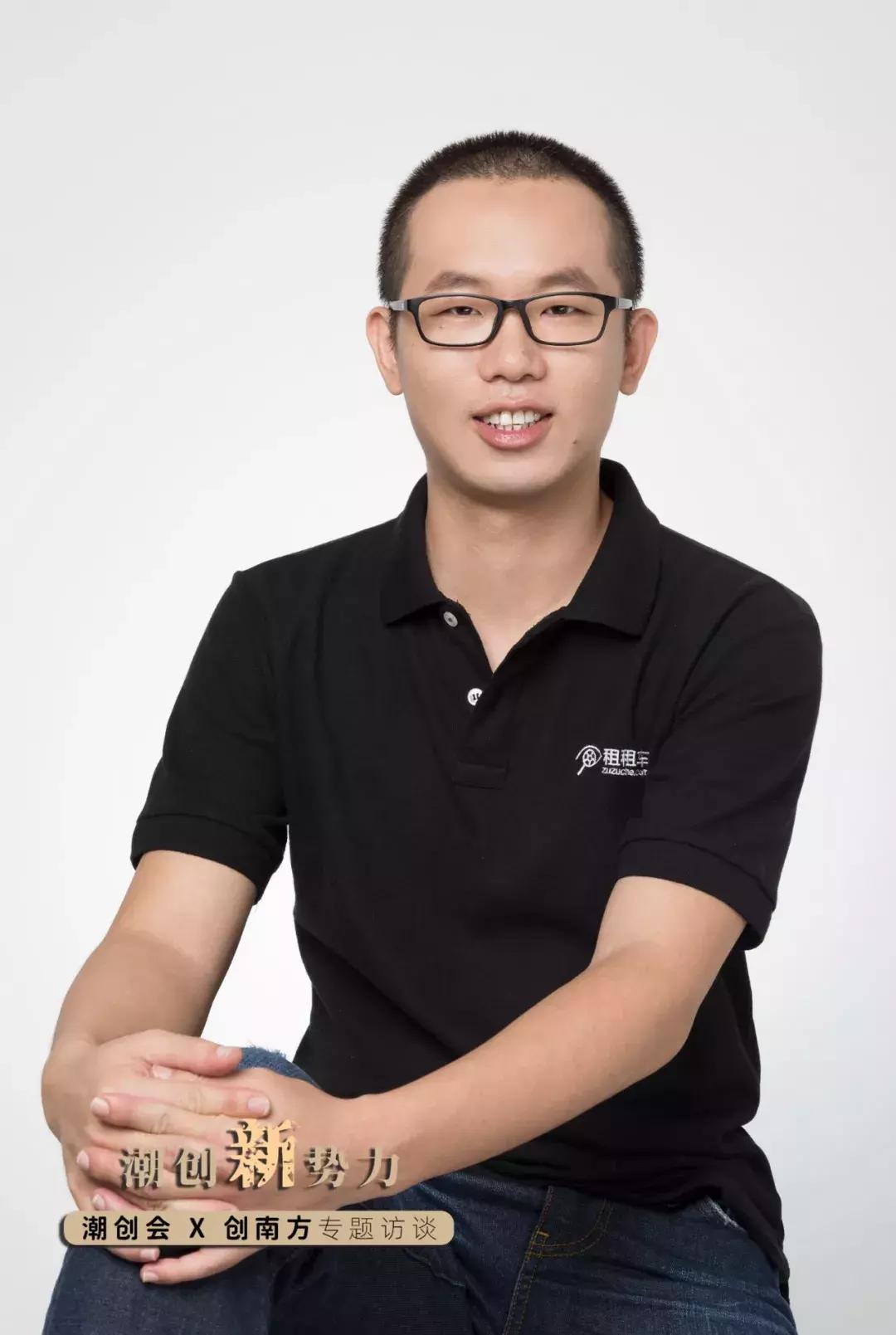 创南方人物｜租租车陈灿辉：帮助2000万中国人实现出境自驾游