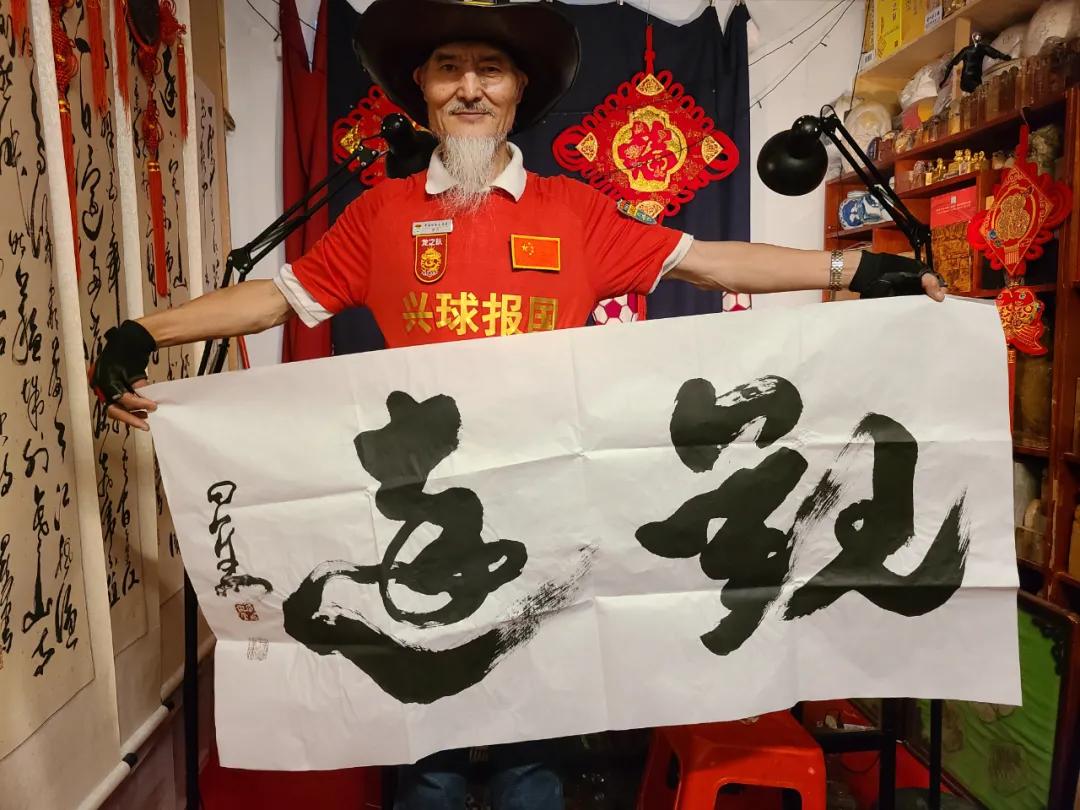 球迷罗西分析中国足球,罗西分析中国足球