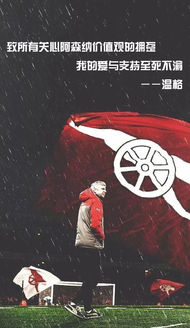 科斯切尔尼为什么离开阿森纳,法布雷加斯后悔离开阿森纳吗