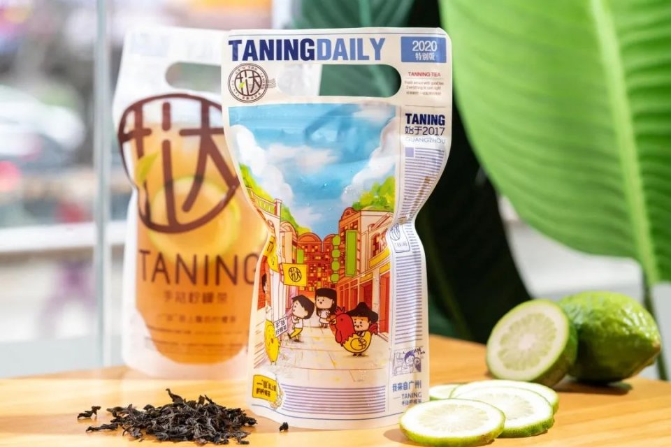 挞柠柠檬茶广东,佛山禅城手打柠檬茶