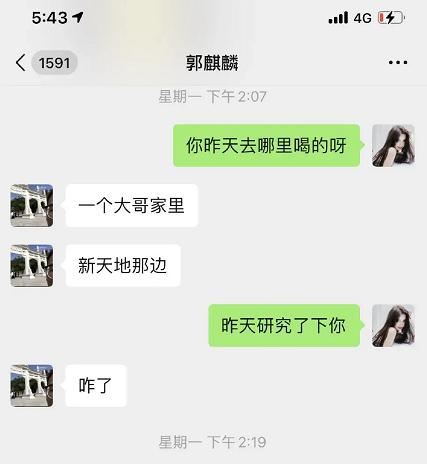 吴亦凡事件的价值导向,吴亦凡事件告诉我们
