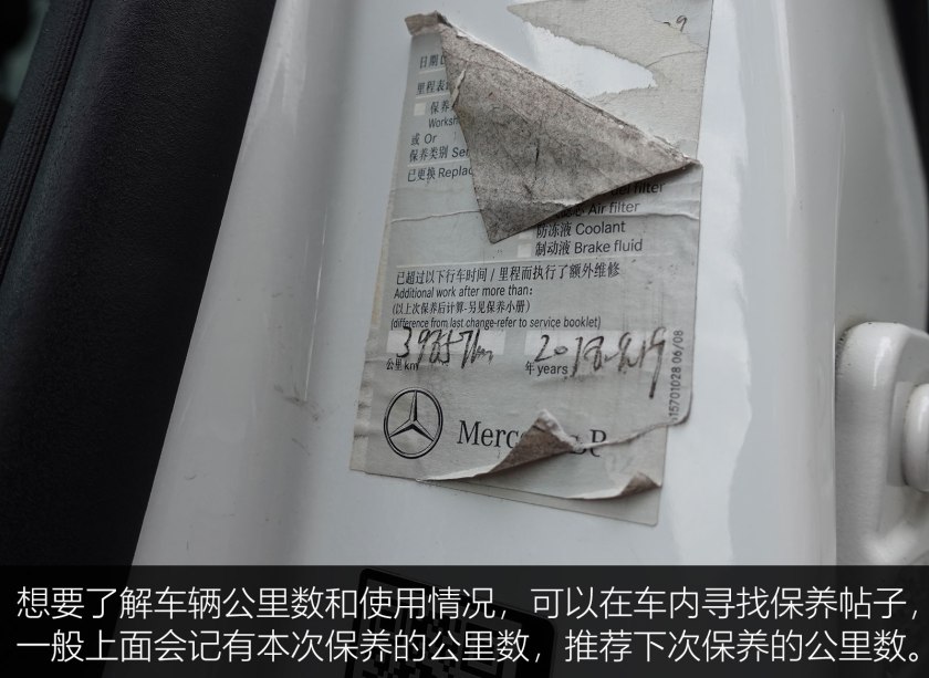 2022奔驰c200l落地多少,24万买奔驰