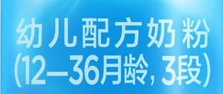 营养师教你怎么选奶粉,当家长太难了为孩子学习操碎了心
