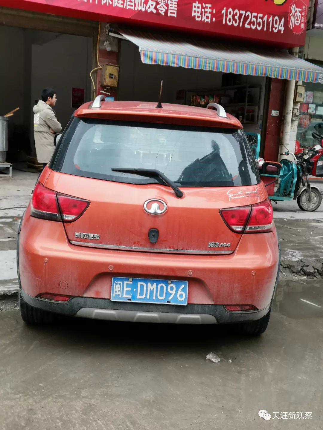 大利川真的牛：全城惊现“万国车”,上）