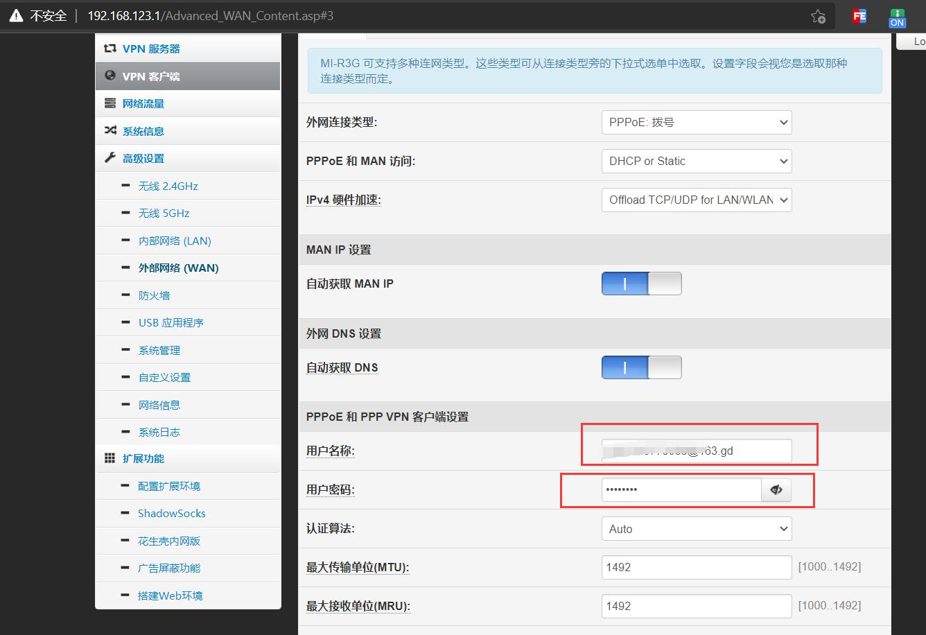 小米路由器r3p刷哪个固件,小米路由器r3刷机教程视频