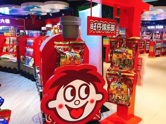 北京第一家旺仔俱乐部来啦！亲测80%你都没吃过！