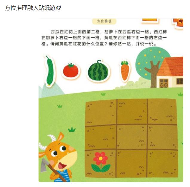 摩比熊津七田真,摩比和何秋光哪个好