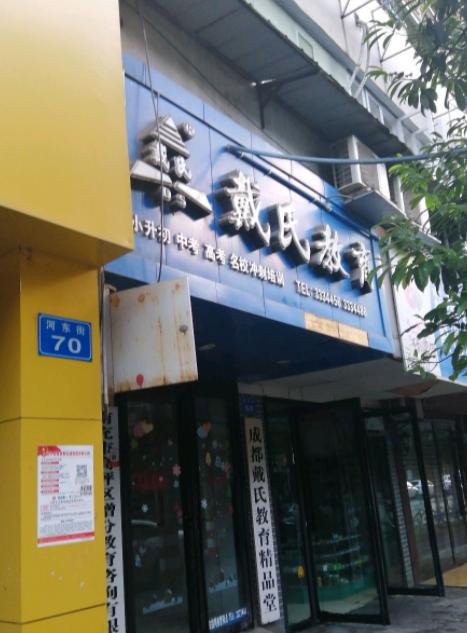 鍗楀厖鑺辫壓鍩硅鏈烘瀯,鍗楀厖缇庡彂鍖栧鍩硅瀛︽牎