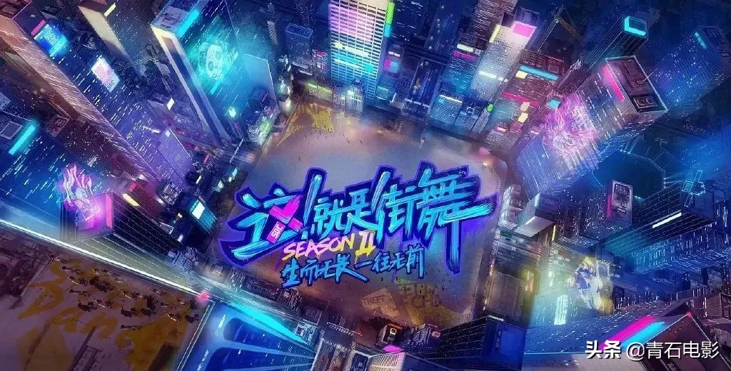 罗志祥吴建豪齐舞,吴建豪代替韩庚这就是街舞