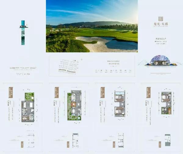 惠州龙光天宸湖景别墅,惠州龙光天禧花园别墅