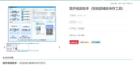怎么把拼多多上面的视频采集下来,拼多多怎么批量加视频商品