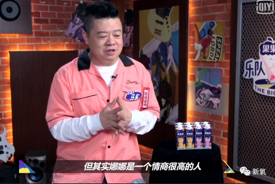 “人精”欧阳娜娜暗讽美合专睡男明星？扒完她的好友圈发现她极度