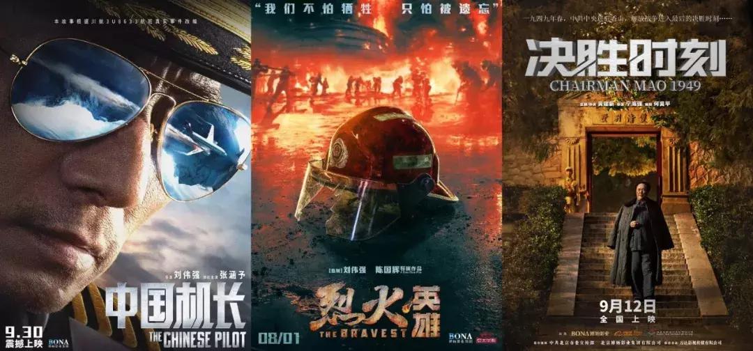 博纳于冬受人尊重,博纳影业集团董事长于冬接受专访