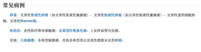 重疾越来越多的案例,十大不建议购买的重疾险