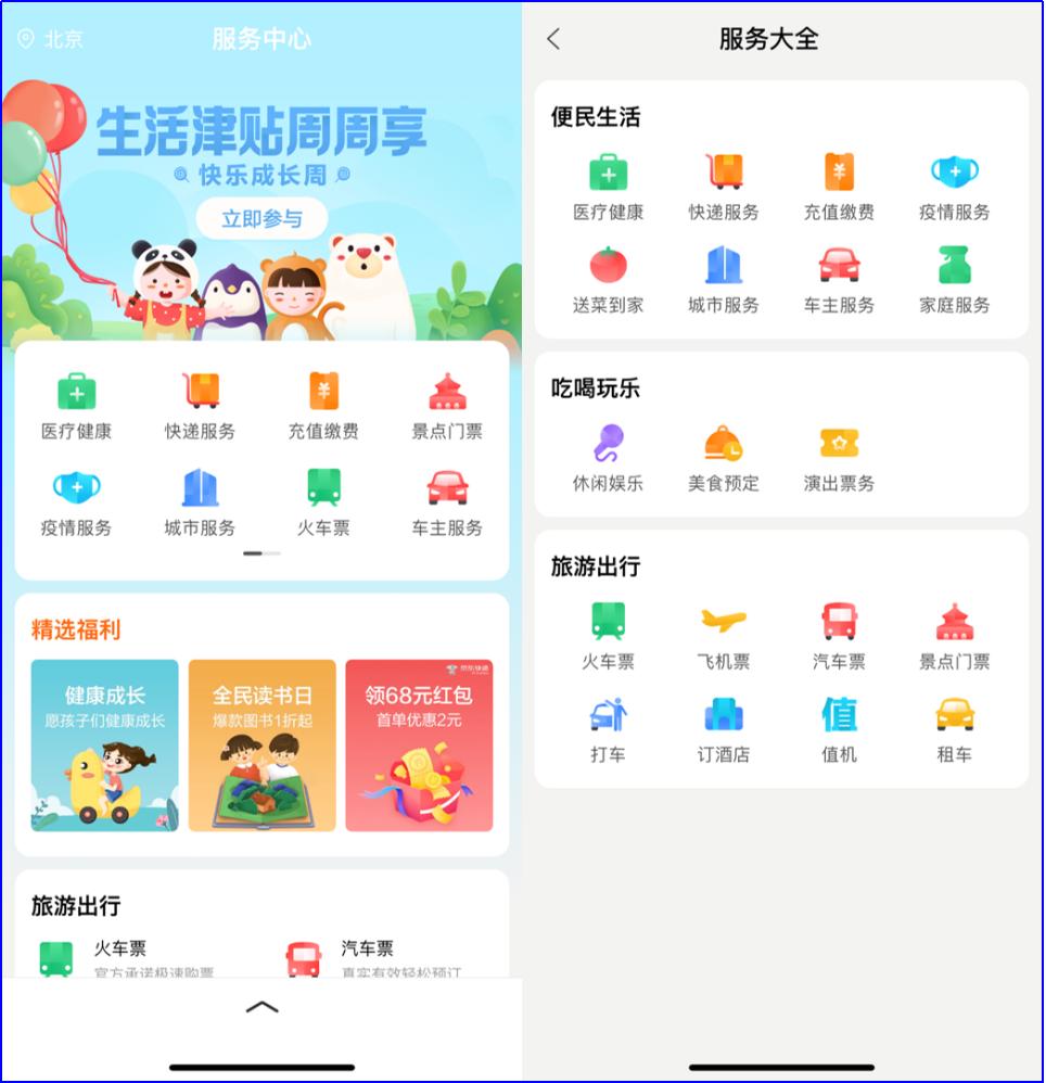 王兴坐拥千亿美团，李彦宏、程维、张一鸣都坐不住了？