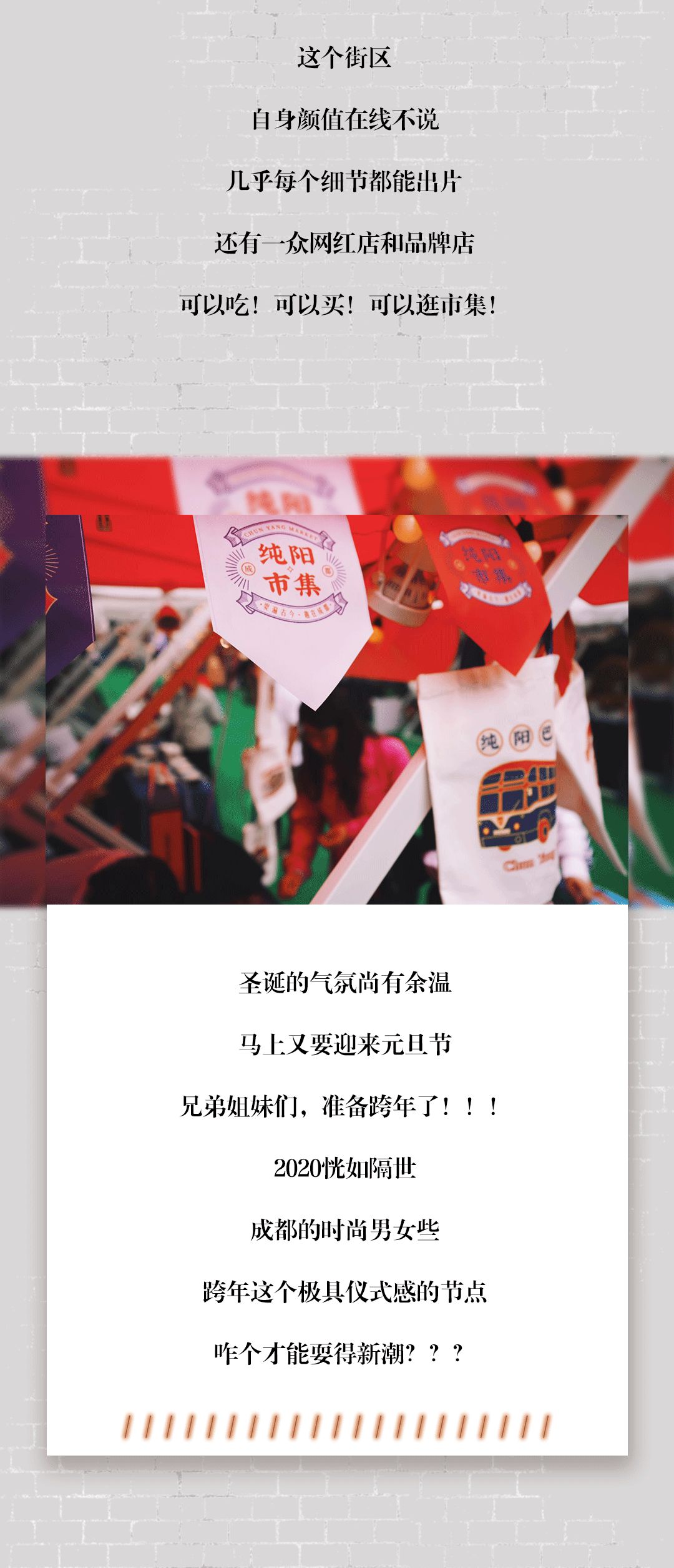 这条街为什么这么吸引人,这条街为啥突然火了