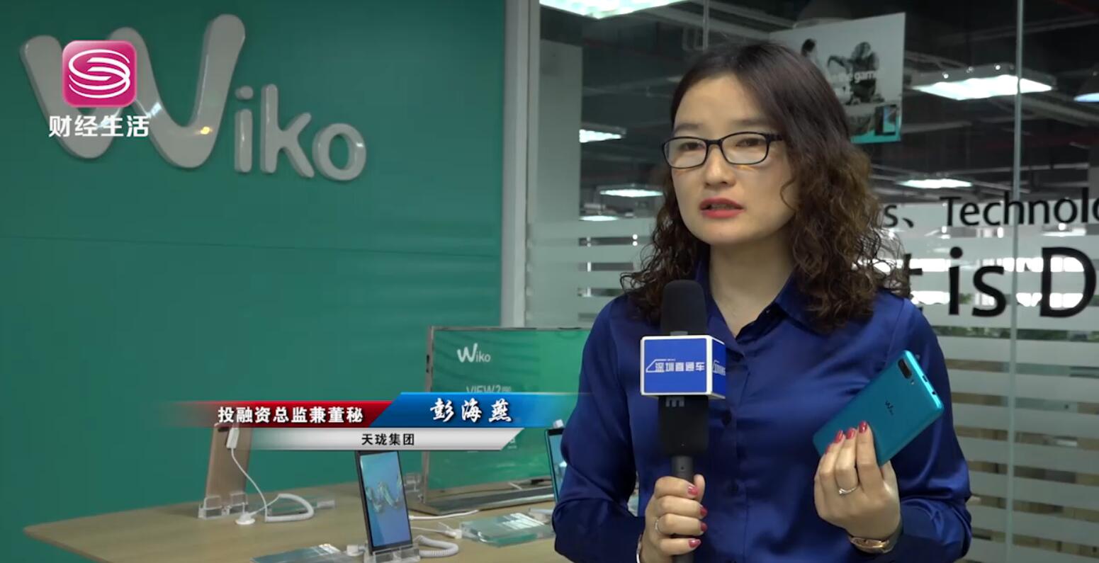 深圳财经频道在线直播,深圳财经频道