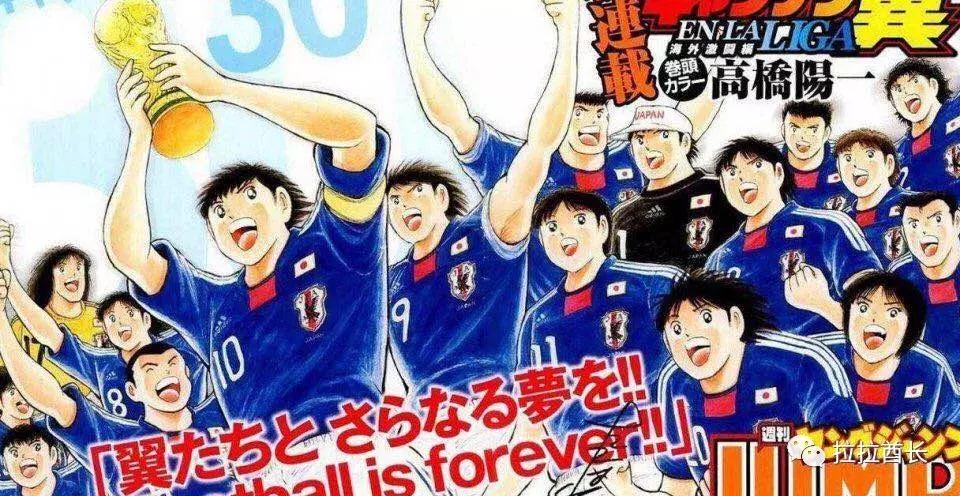 足球小将难进球,足球小将为什么不出完全版