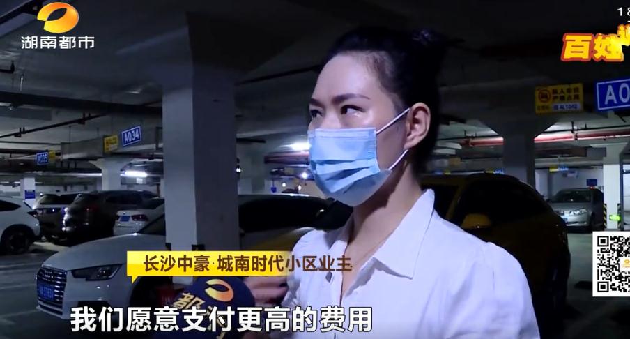 小区收取停车费归谁所有,小区业主交的停车费归谁