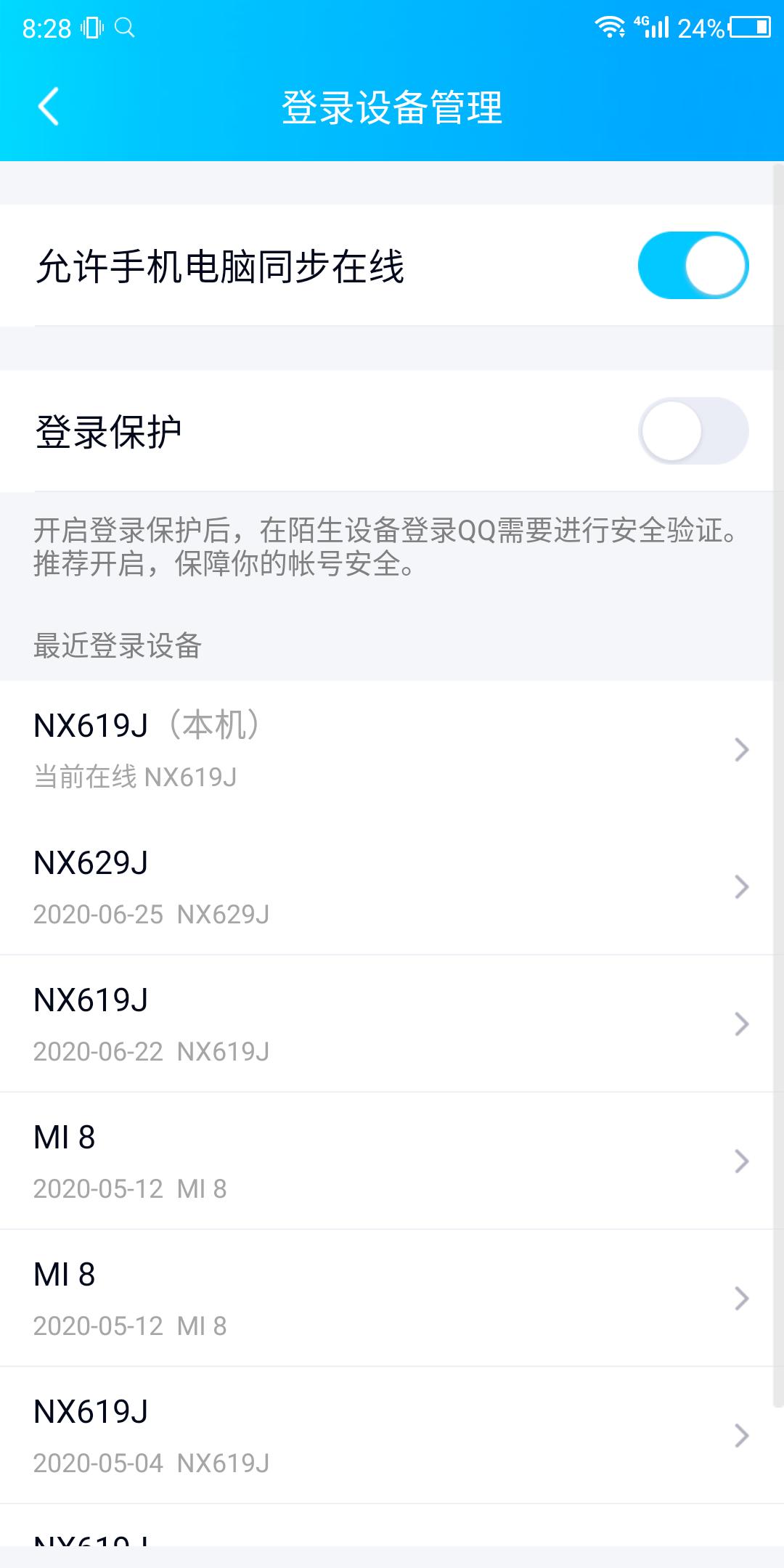 交易猫买号有风险骗人的吗,交易猫被骗可以申请赔付吗