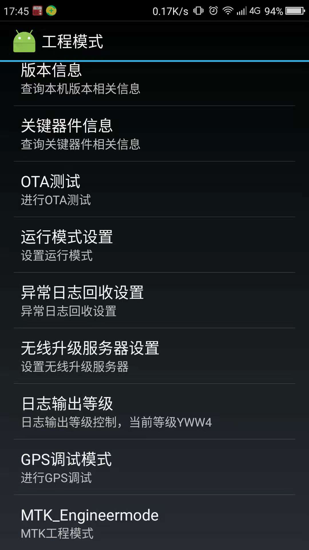 手机黑屏了不能解锁怎么办,手机解锁后黑屏几秒是怎么回事