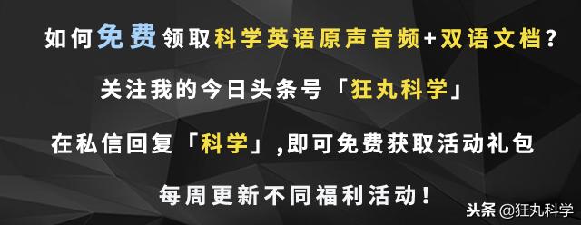 研究秃头30年后,日本老教授用复读机的方式解答脱发问题