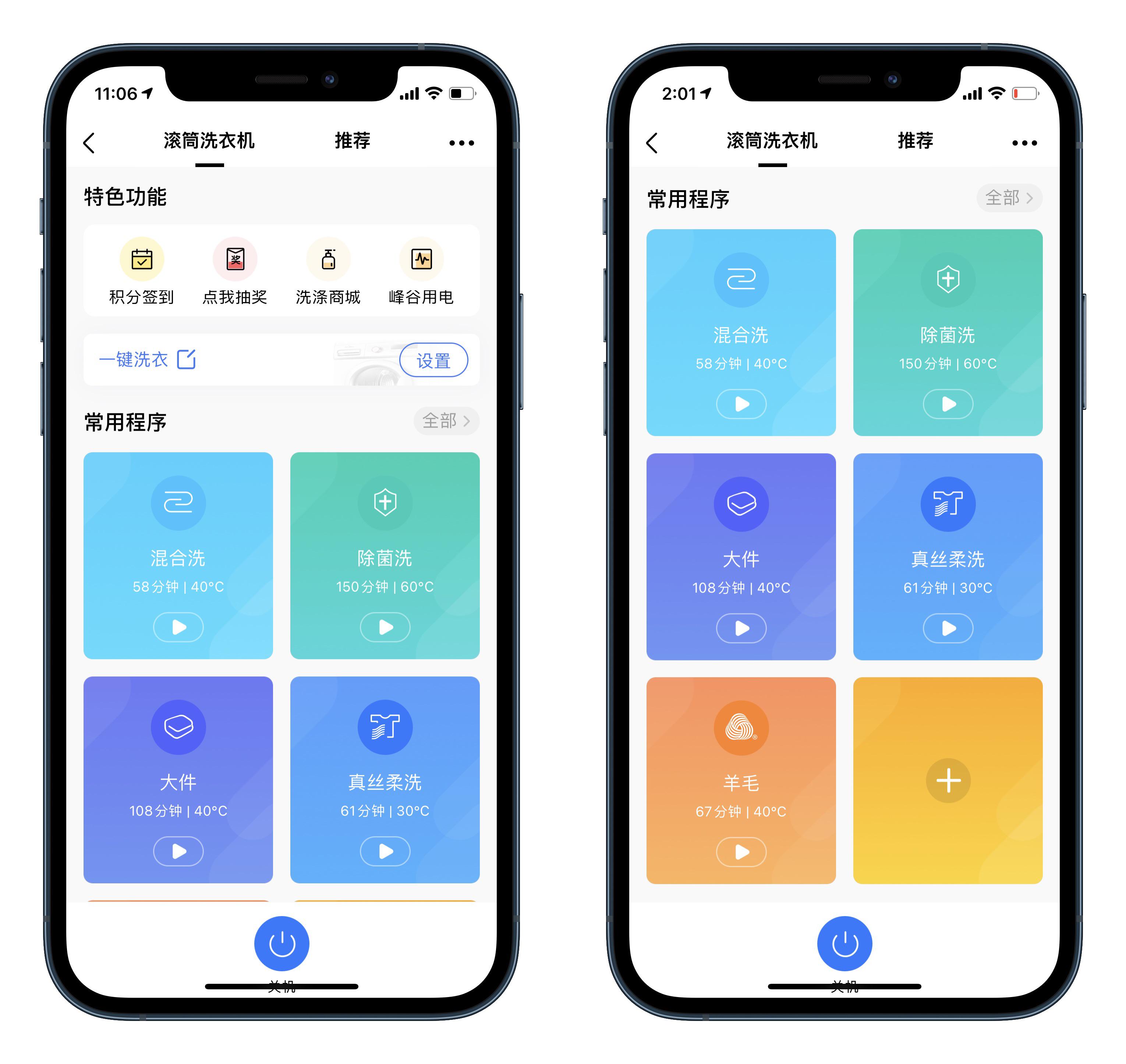 美的滚筒全自动洗衣机怎么选,美的全自动6.5公斤洗衣机说明
