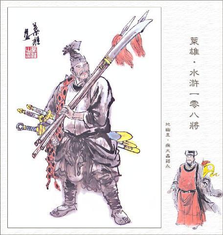 叶雄全本,叶雄大结局