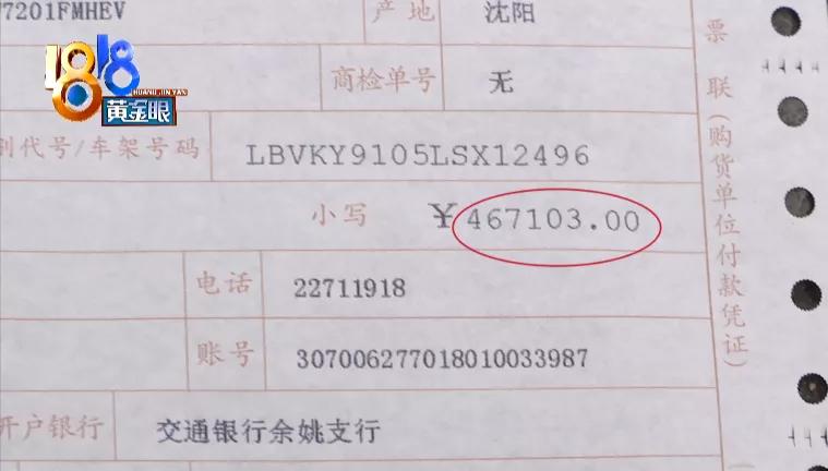 给女儿买的婚车,给女儿买了一辆宝马