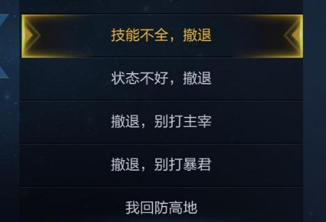 王者荣耀开团被反杀,王者荣耀开团必死