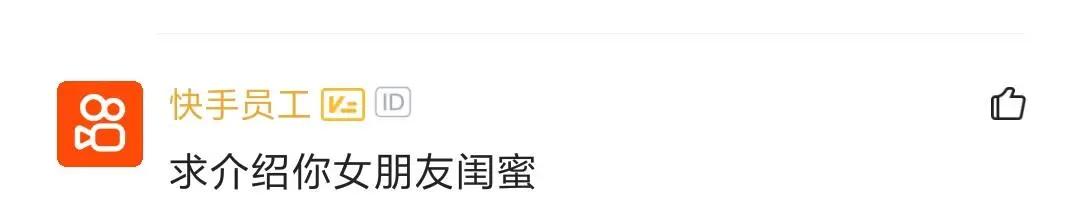 老牛吃嫩草塞到牙？程序员追到00后女朋友，却吐槽她整天买盲盒