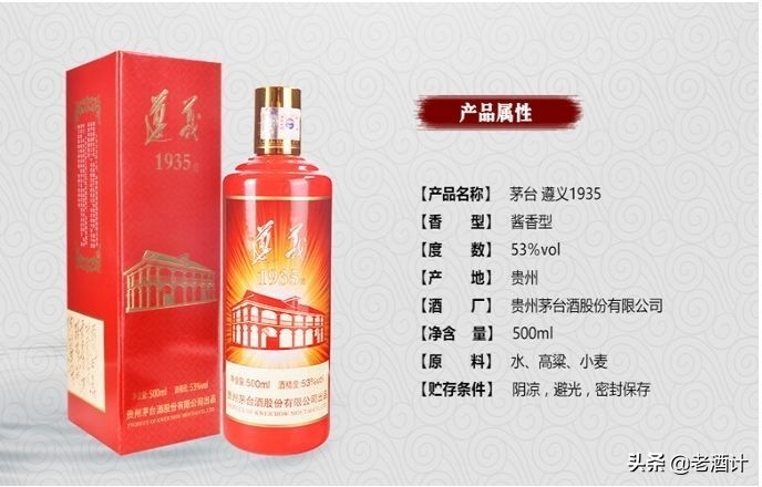 最接近茅台口感的三款嫡系产品,谁性价比最高,谁的酒质最好?