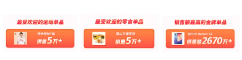 清仓抢货童装直播间,快手主播球球