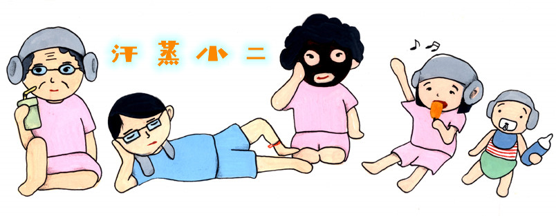 汗蒸有什么作用多久蒸一次比较好,汗蒸多久好女性汗蒸的好处与弊端