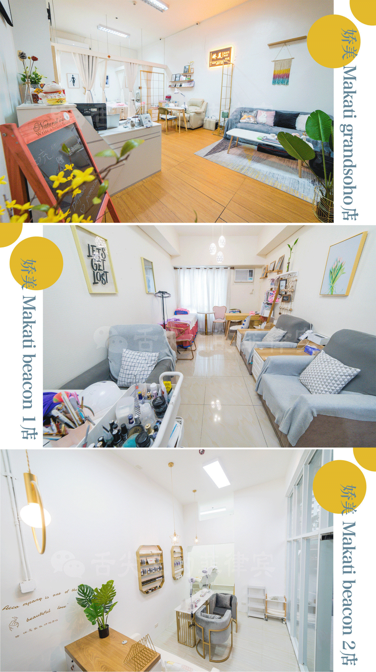 90后美女开了一家美容院,90后美女开直营店