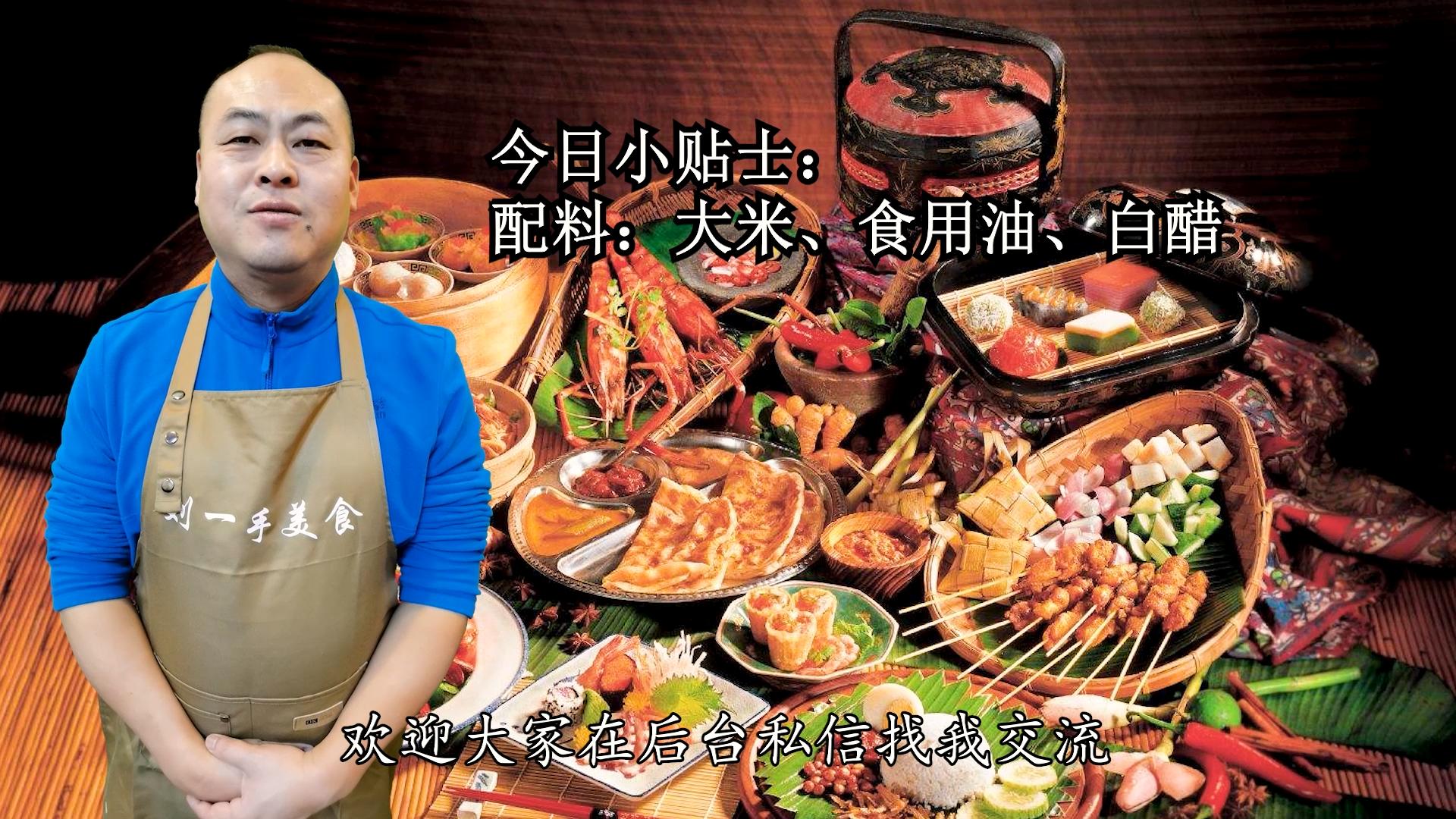 哪种米饭炒起来颗粒分明,什么米蒸的米饭颗粒分明