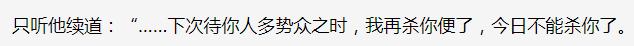 袭胸,下跪,尿裤子,新版《天龙八部》还能再恶心点吗?