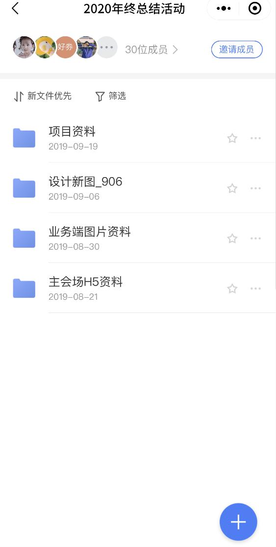 微信群聊图片过期了怎么恢复,微信群聊过期图片怎样恢复
