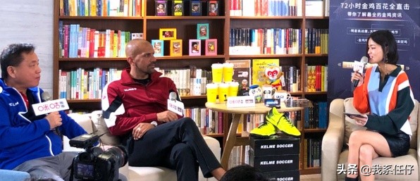 足坛十大前腰贝隆,贝隆足球生涯