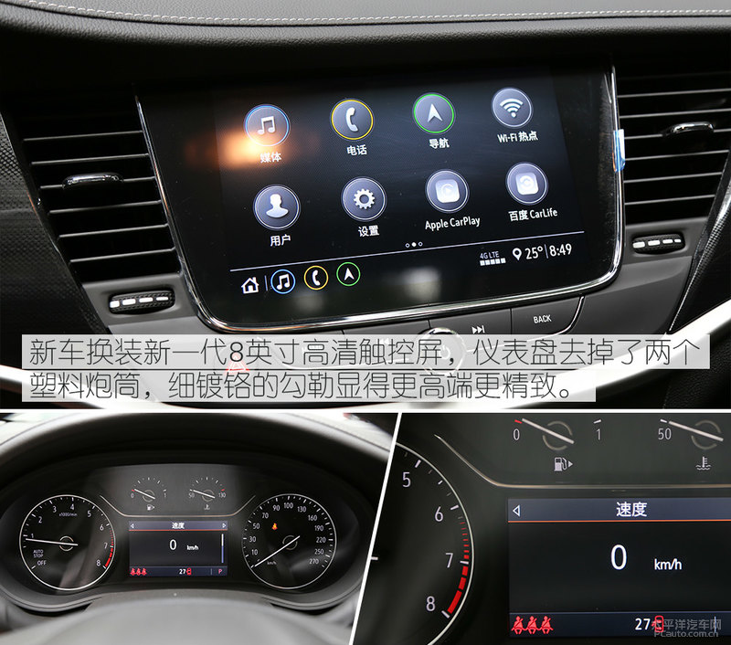 威朗三缸实际测评,别克威朗试驾有啥问题