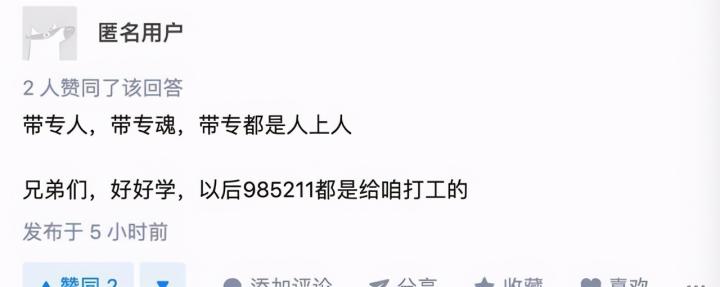 专升本需要读完专科才能升本吗,专升本是每个专科生都可以参加吗