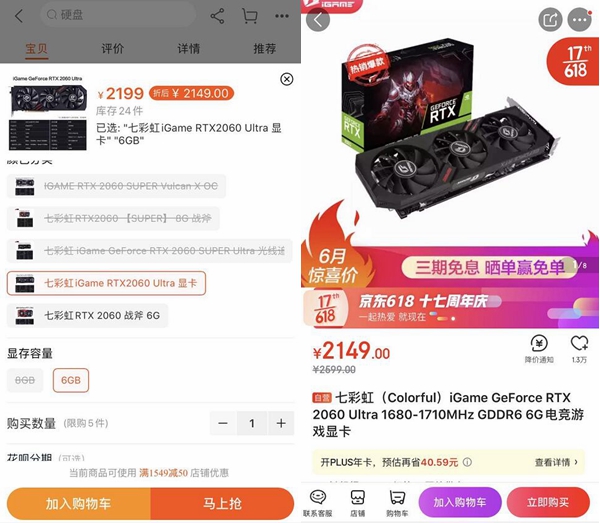 自己组装电脑划算还是买品牌整机,卖笔记本电脑是整机还是拆开